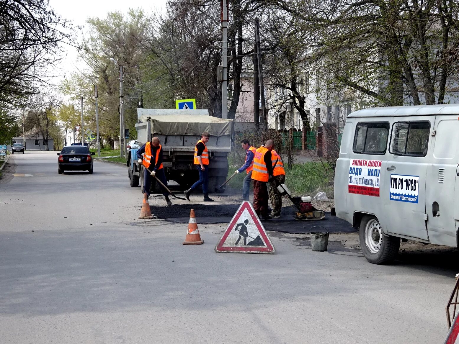 генеральный директор гуп ро урсв ростовской области. г шахты директор гуп ро урсв. филиал “гуково-зверевский” гуп ро “урсв”. шахтинский филиал гуп ро урсв. урсв главный инженер.
