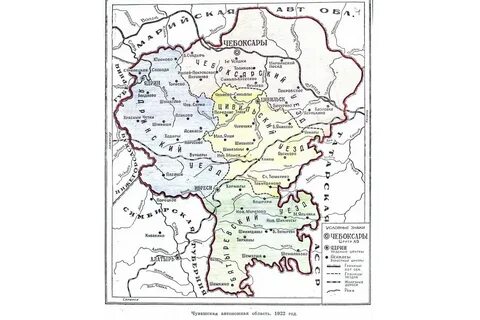 Место рождения чувашская асср