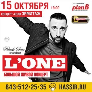 Концерты в краснодаре 31 августа
