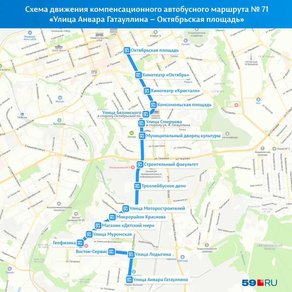 Карта маршрутов автобусов пермь. Схема движения маршруток. схема автобусных маршрутов. схема маршрутов общественного транспорта. новые маршруты автобусов.