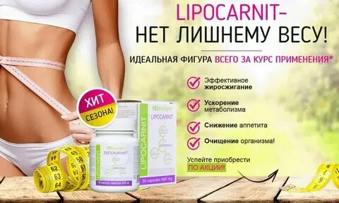 Метаболическое похудение у женщин после 40