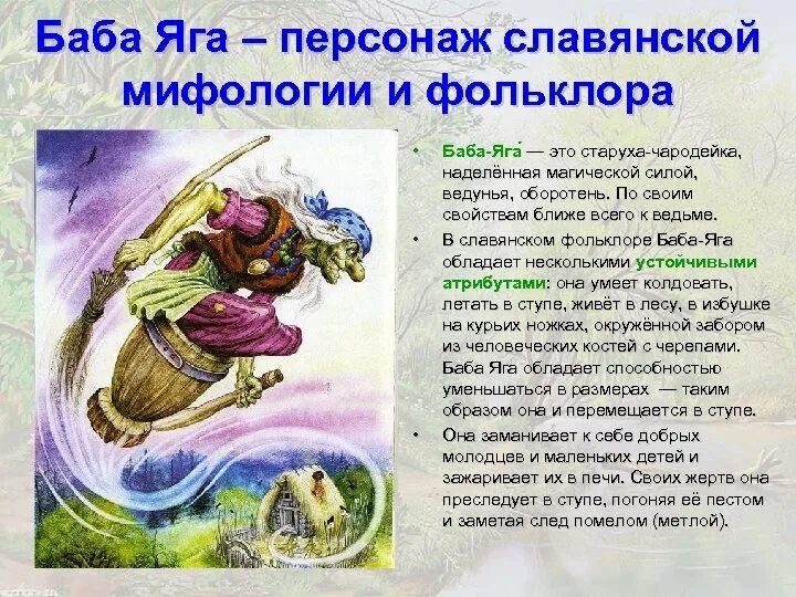 положительные и отрицательные качества личности список. какие качества характера героя проявились в данном эпизоде?. какие проявляются характеры героев. проявление характера к людям. очерк пример.