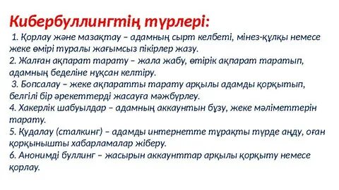 Онлайн порно көру: Ол оянып кетті және оны біреу трахты келді.