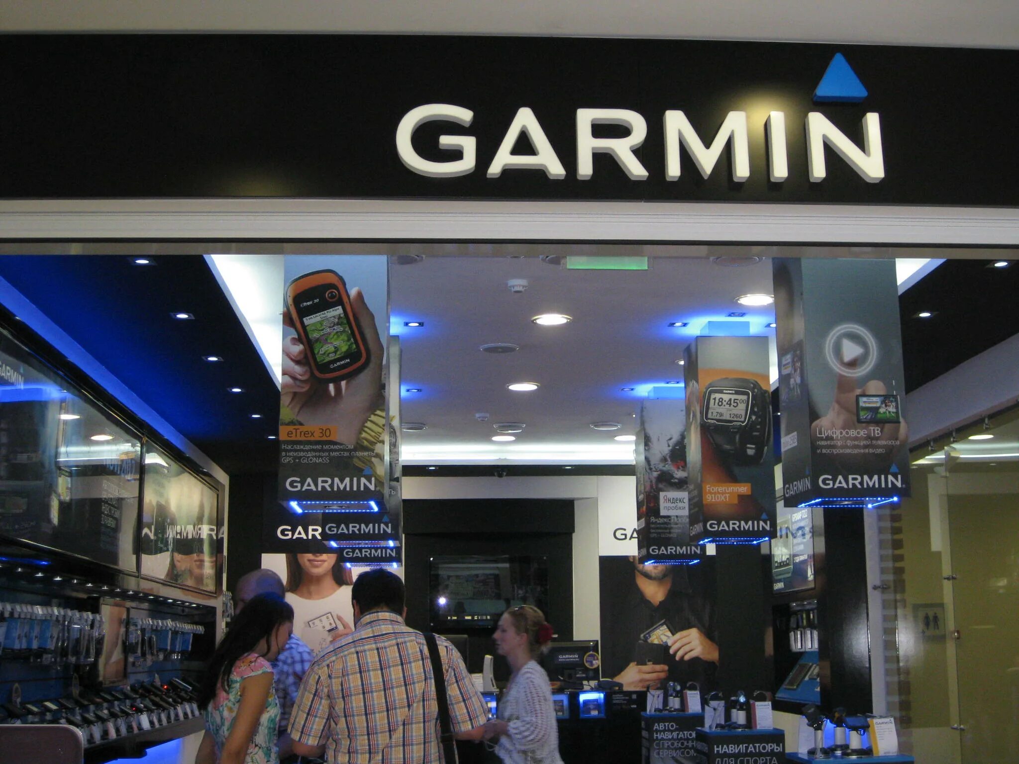 Гармин москва. Garmin магазин. Garmin магазин в Москве. Фирменный магазин Garmin.