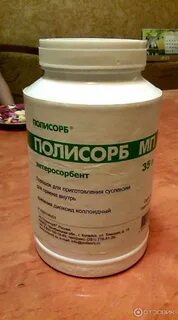 Хпн полисорб