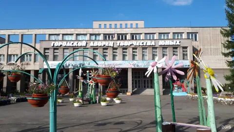 Городской дворец творчества 1 набережные челны