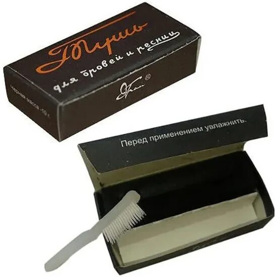 Тушь спб. Тушь вивьен сабо. Тушь спб. Щипцы для ресниц вивьен сабо. Тушь спб.