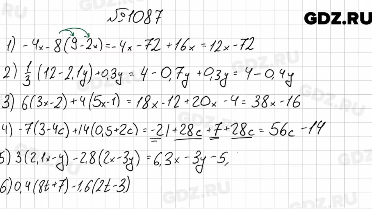 Математика 6 класс мерзляк учебник 1087