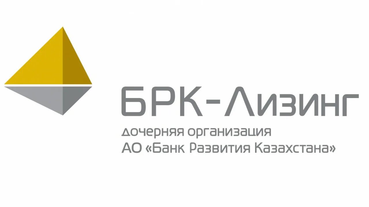 Банк развития отчет. Банк развития Казахстана лого. БРК лизинг. БРК банк. БРК логотип.