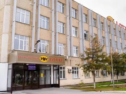 Тоо шымкент