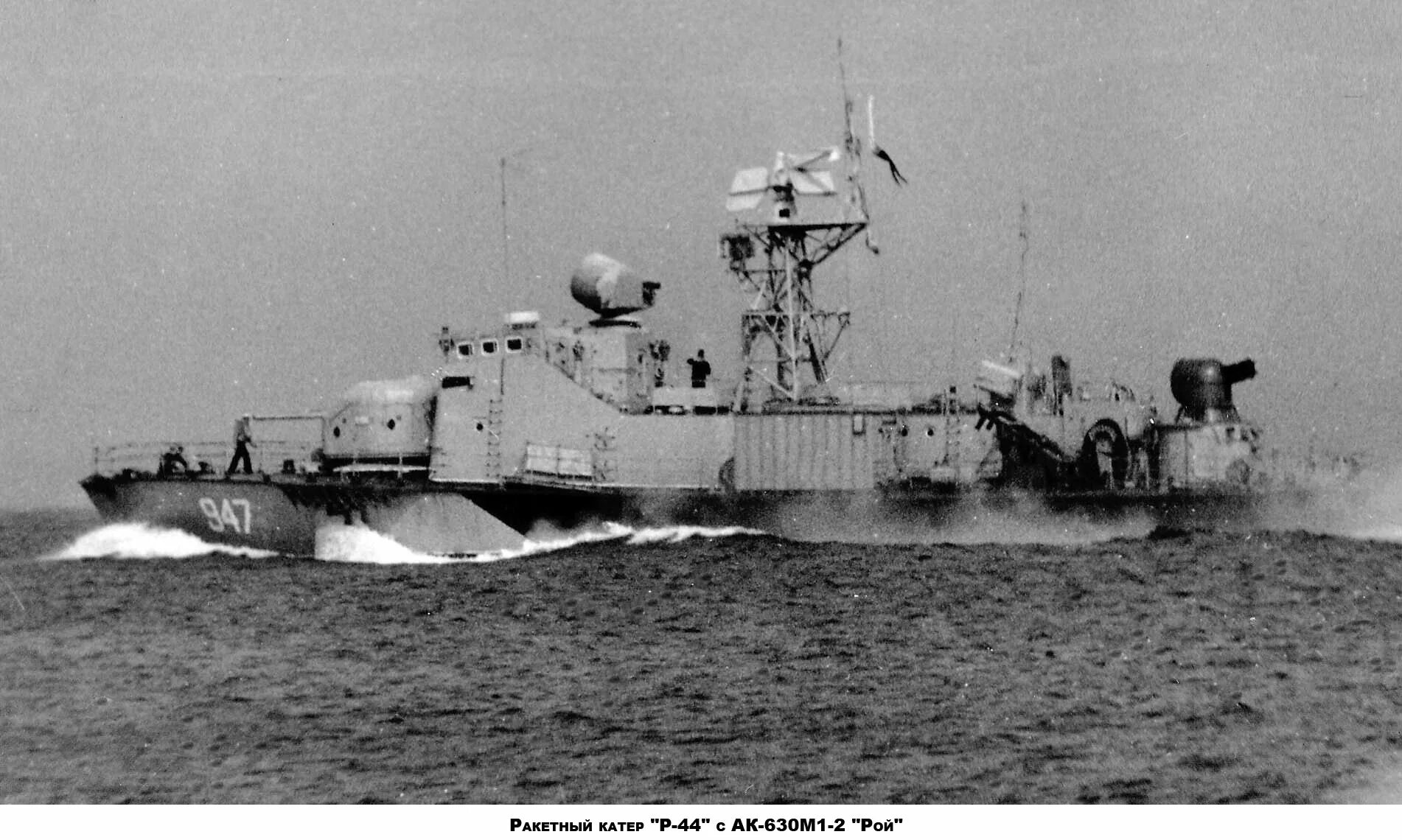 Рк 44. Ремкомплект для р160. Рк 44. Ракетный катер р-239 набережные челны. Кт-л урал 4320.