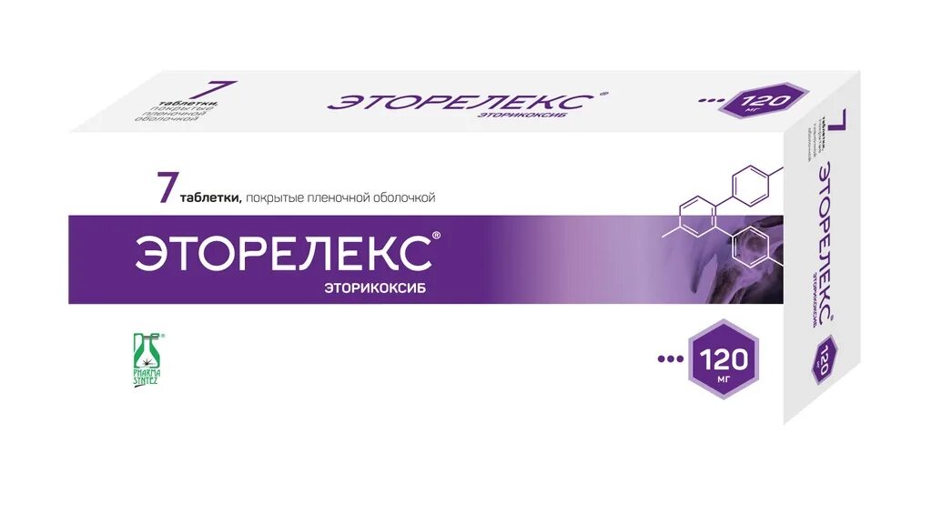 Эторелекс 90мг таблетки. Эторелекс. Эторелекс таблетки инструкция по применению 90мг отзывы. Эторелекс таб ппо 90мг №7. Эторелекс таб п.