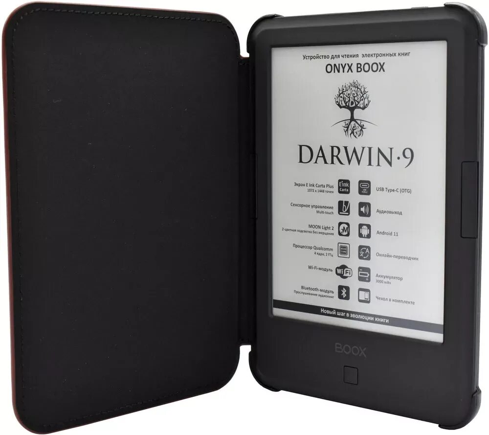 Onix boox. Onyx boox darwin 9 black. onyx boox darvin 9 защитный чехол. onyx boox darwin. дарвин 9 электронная книга.