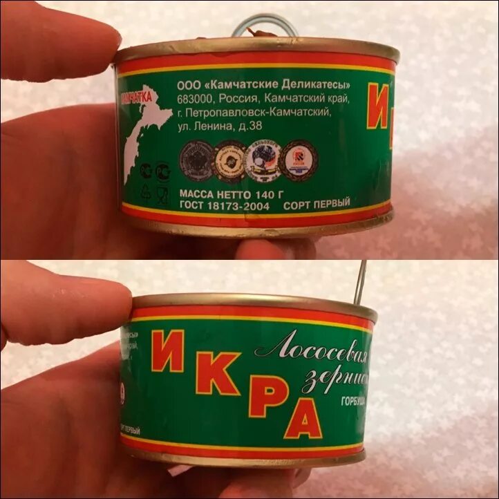 Как выбрать хорошую икру в банке. Красная икра в металлических банках. красная икра в железной банке. икра в железной баночке. красная икра в железной баночке.