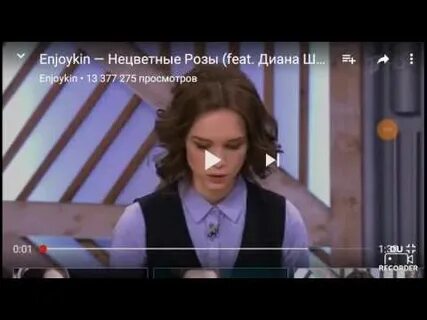 Нецветные розы песня
