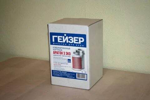 Арагон 3 эко