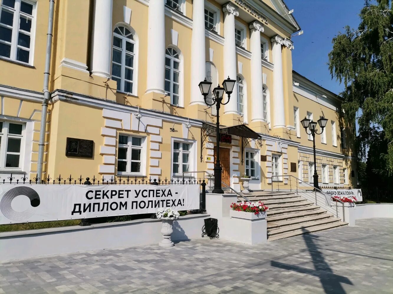 рязанский политехнический институт рязань. университет рязань на ленина. политехнический институт рязань. политехнический институт внутри рязань. политех москва институт.