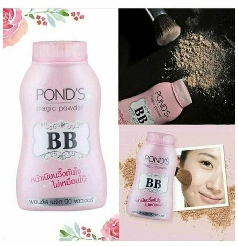 пудра с эффектом вв крема мэджик паудэ (magic powder bb pond's), 50 гр. матирующая bb пудра pond's, 50 г. бб пудра пондс. вв пудра pond's рассыпчатая bb magic powder. пудра тайская ponds.