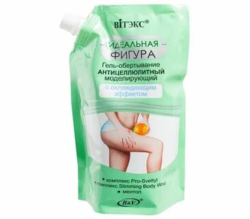 Средства для тела