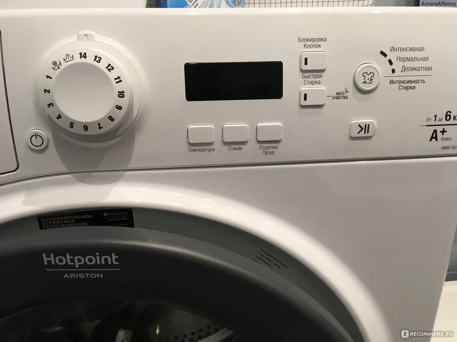 Стиральная машина Hotpoint-Ariston VMUF 501. Стиральная машина узкая Hotpoint-Ariston VMUF 501 B. Стиральная машина Hotpoint-Ariston WMSF 501. Hotpoint Ariston WMSF 6013 B. Hotpoint ariston 6013