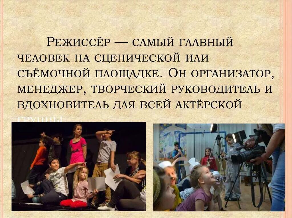Что сдавать чтобы стать актером