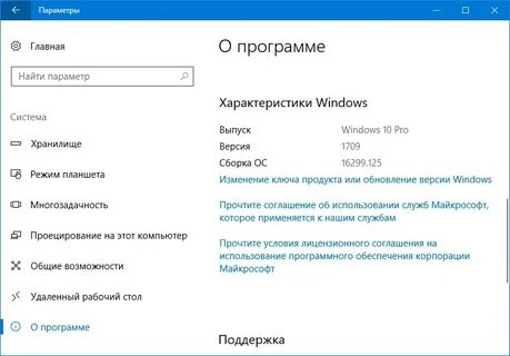 Узнать пользователя виндовс 10