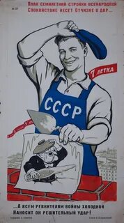 Говорков