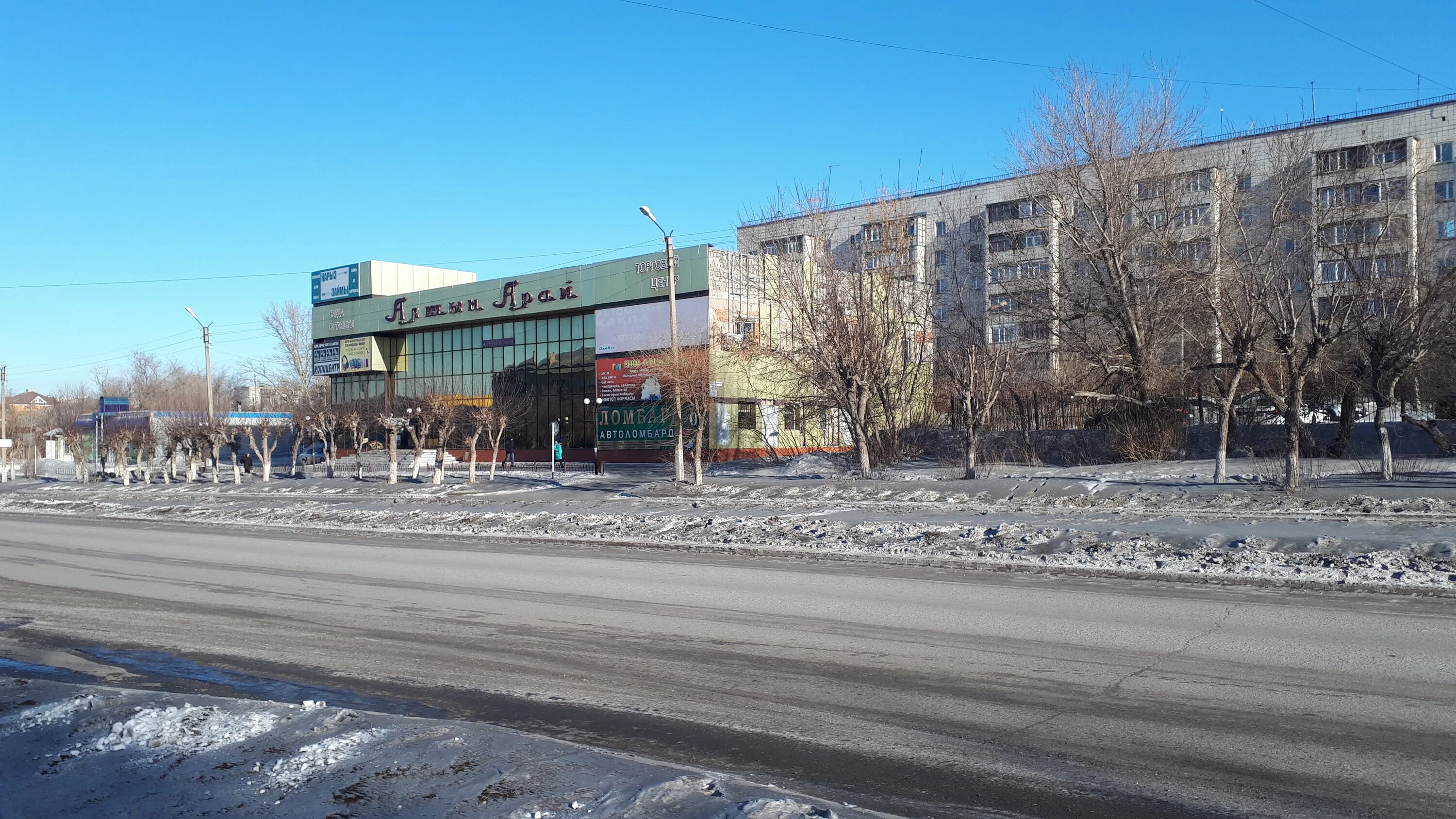 Торговый центр адем алматы. Темиртау фонтан. Темиртау завод загрязнение. Сайте темиртау. Темиртау соцгород.