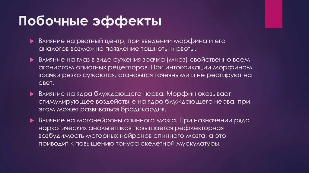 KPI формула расчета. Формула KPI показателей. КПЭ как рассчитать. Хронический остеомиелит мкб. Форумы рассчитывай