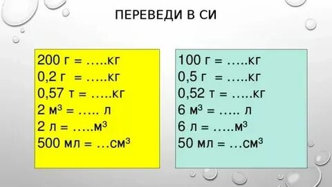 Перевод but l