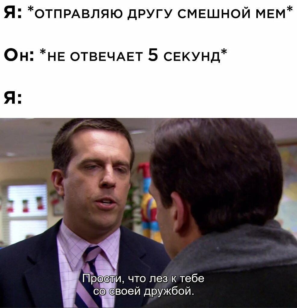 Голосовые сообщения мэм. Отправь это 10. Смешные посты. Крутые комментарии к фотографиям. Друзья прикольные картинки.