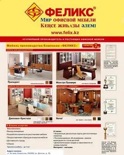 Каталог дарам