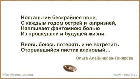 Банально стих