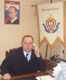 Воскресенский отдел