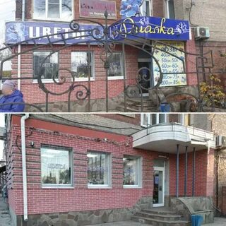 Иваново 6 дней