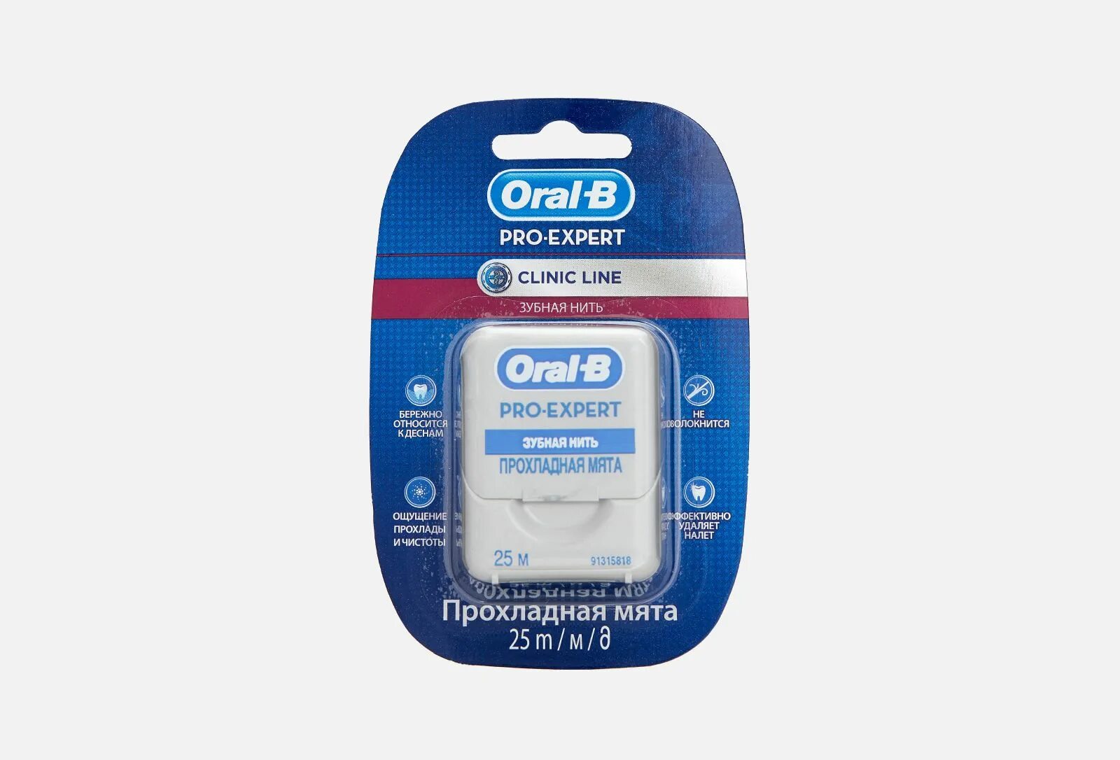 Pro expert clinic line. Oral-b pro-expert clinic line ortho brush. Pro-expert clinic line ortho средняя. Орал б про эксперт зубная нить. Oral-b pro-expert clinic line ortho brush.