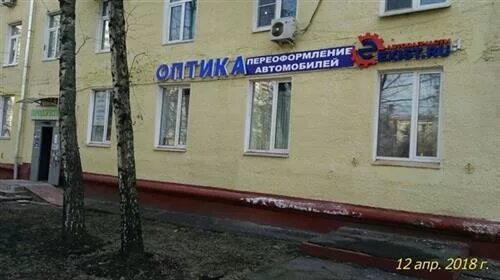 Отзывы о "Exist.ru" на Молодежной, Москва, Молодогвардейская улица, 45 - Яндекс 