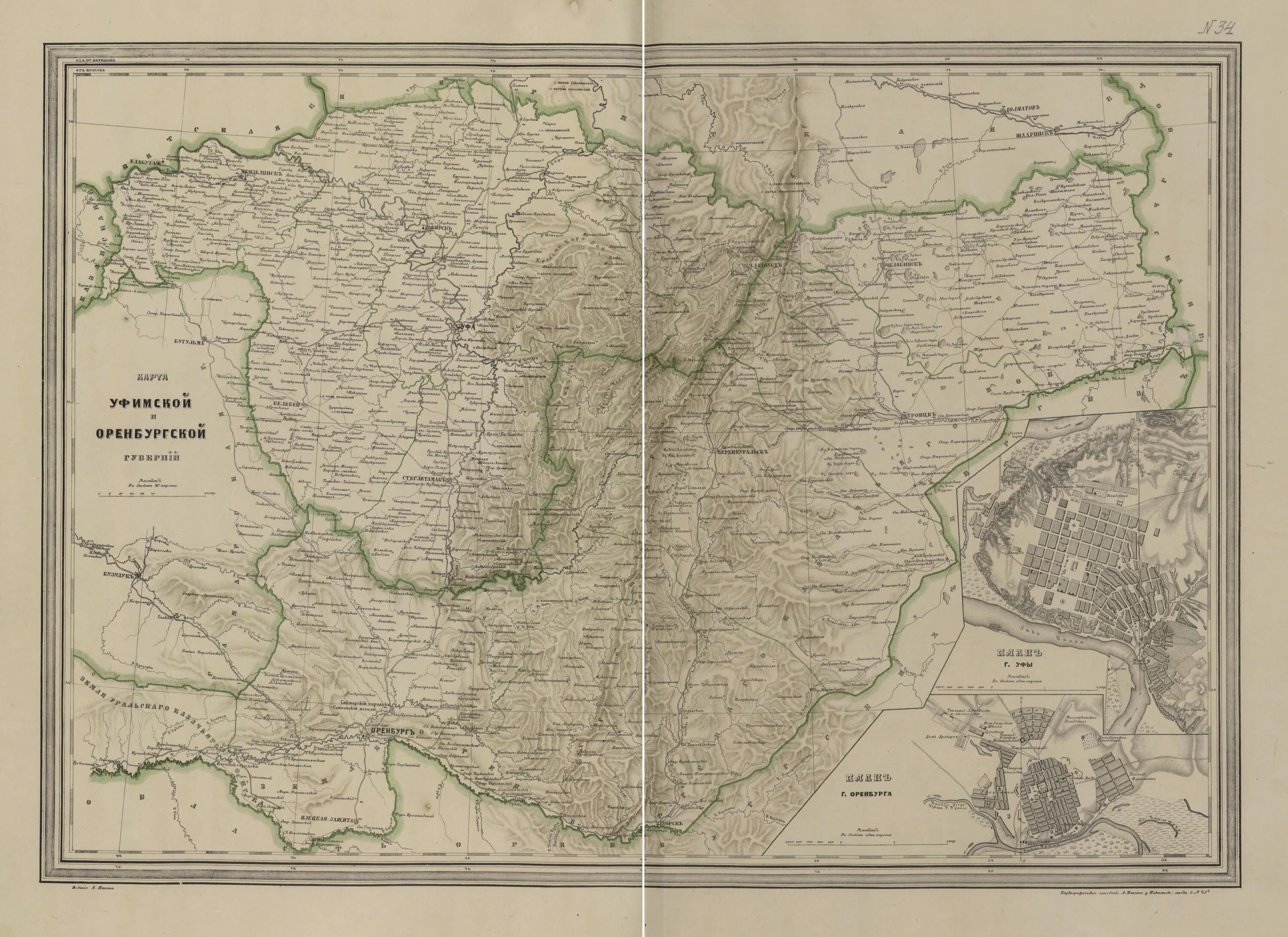 Карта старой провинции. Карта оренбургской губернии 1772. карта оренбургской губернии 18 век. уфимская и оренбургская губернии. карта оренбургской губернии 1772 г.
