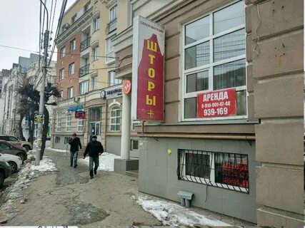 Рязань ул сенная 2 16