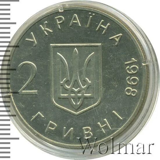 Украина 1998 год. Сколько стоят 2 гривны 1998 года. Украина 2 гривны, 2010 год. Декларация независимости.