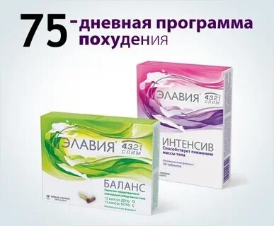 Ибамол