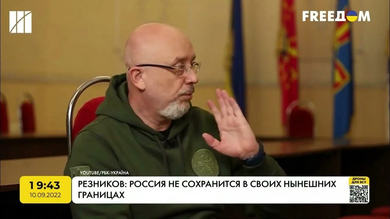 Новости украины в ютубе сегодня видео. Россия нападет на Украину в 2022. Резников Украина.