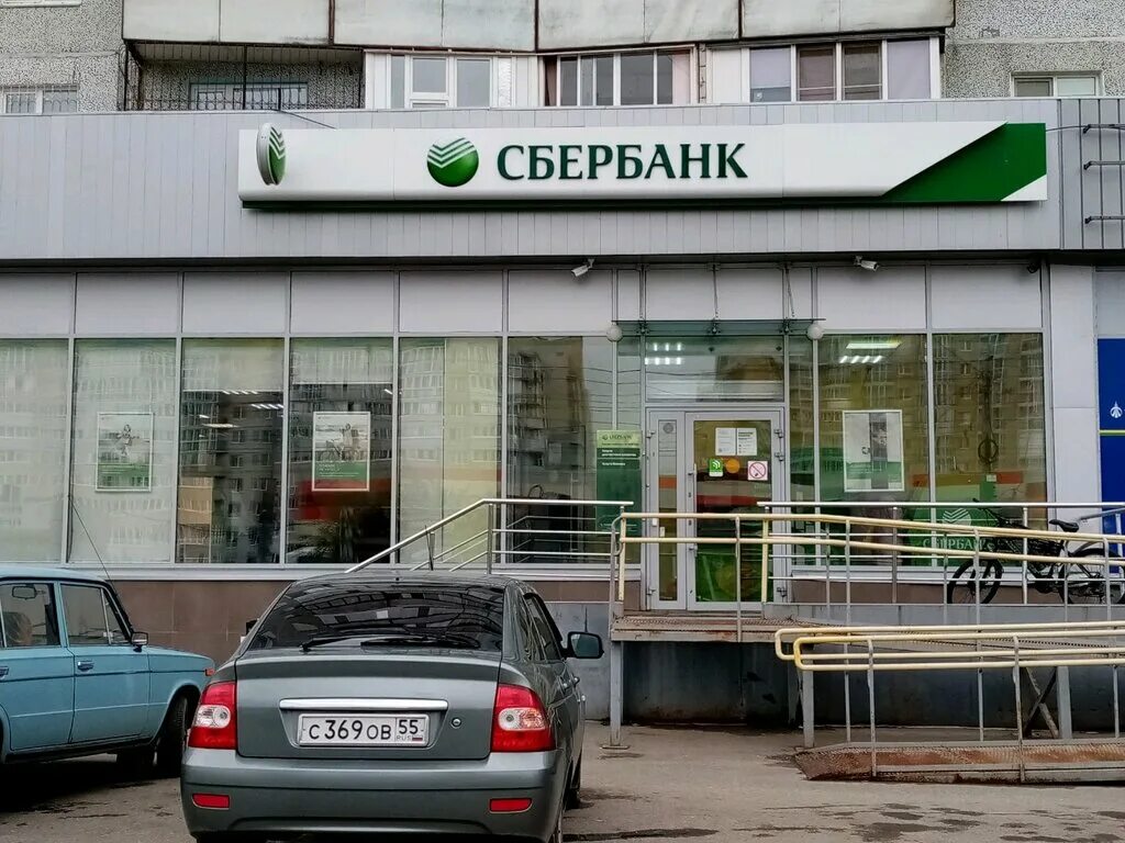 юникредит банк отделение калуга. банк омск. улица щербанева в омске. банки омска работающие. уралсиб омск.