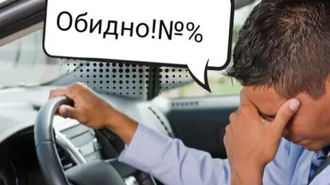 Обидная ошибка