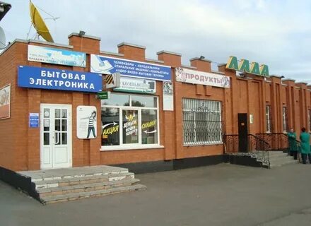 Телефоны поспелиха