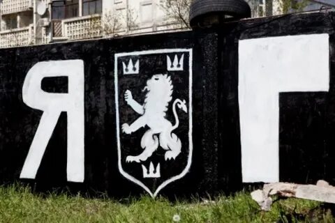 Галичина