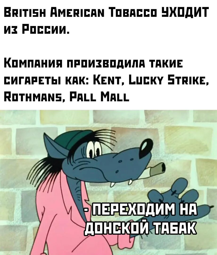 Черные анекдоты 2024. Мемы 2022. Свежие шутки. Мемы свежие смешные. Анекдоты свежие.