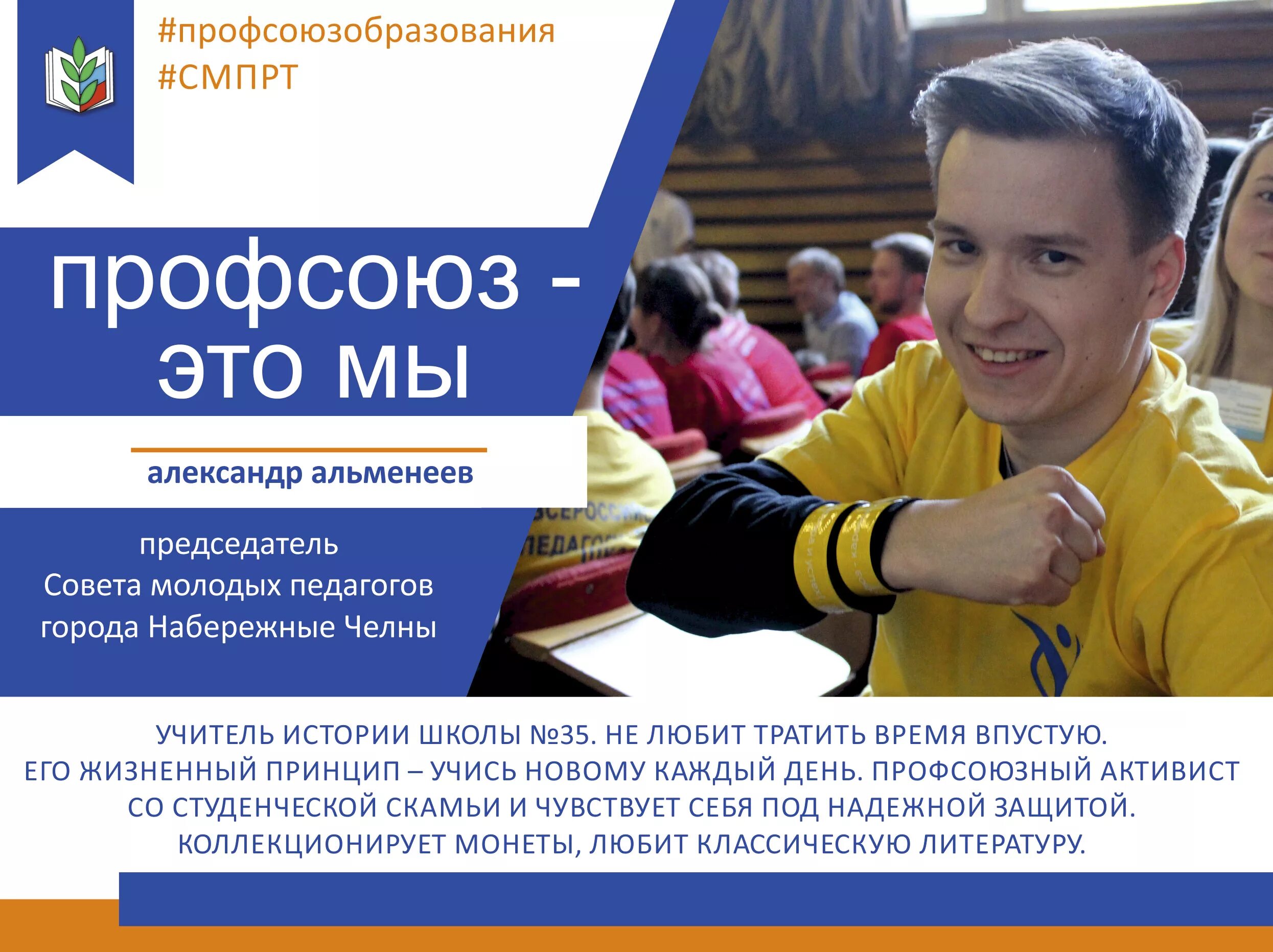 логотип нгпу набережные челны.