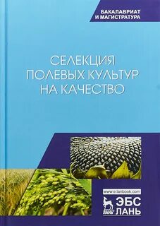 Качество учебное пособие
