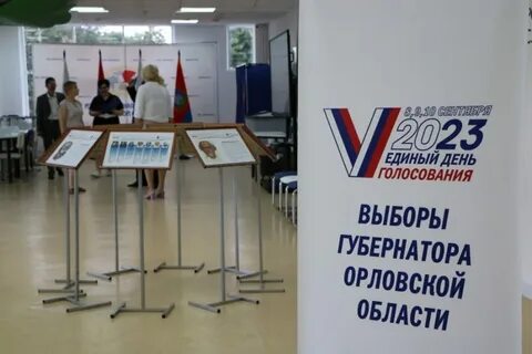 Избирательные участки орел